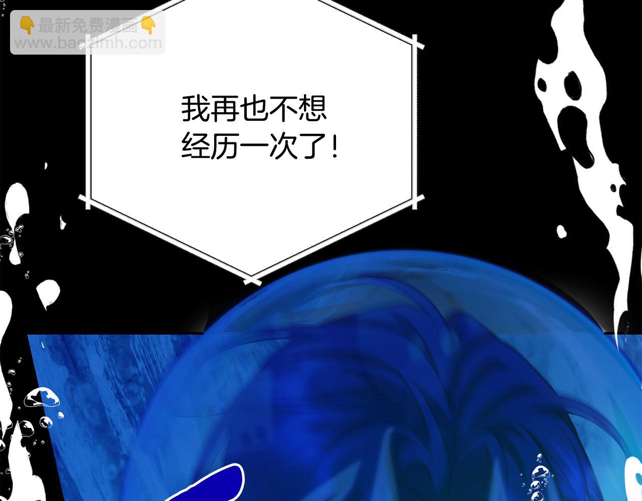 第153话 抵达陆地28