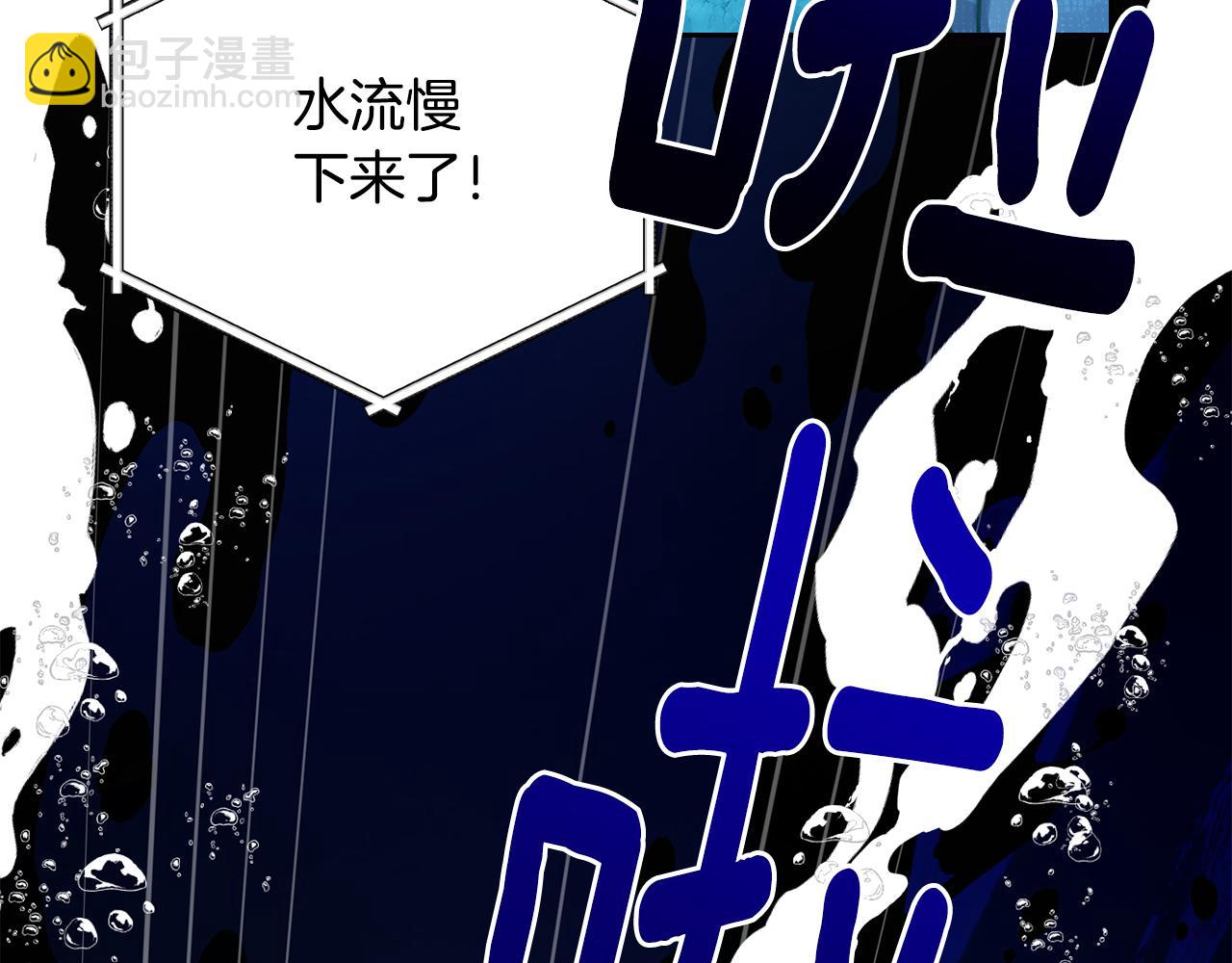 第153话 抵达陆地37