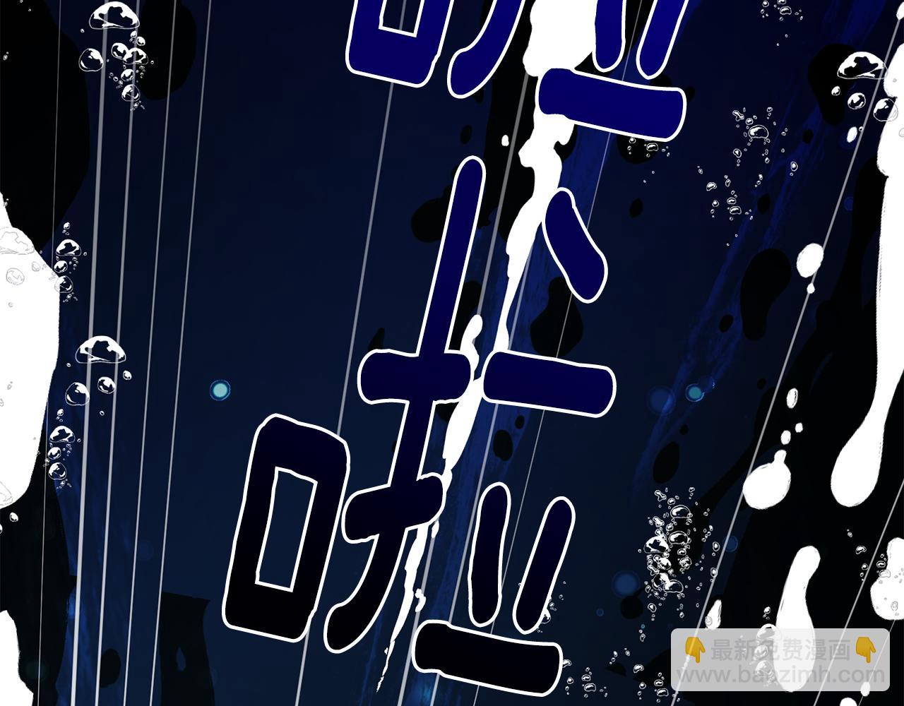 第153话 抵达陆地38