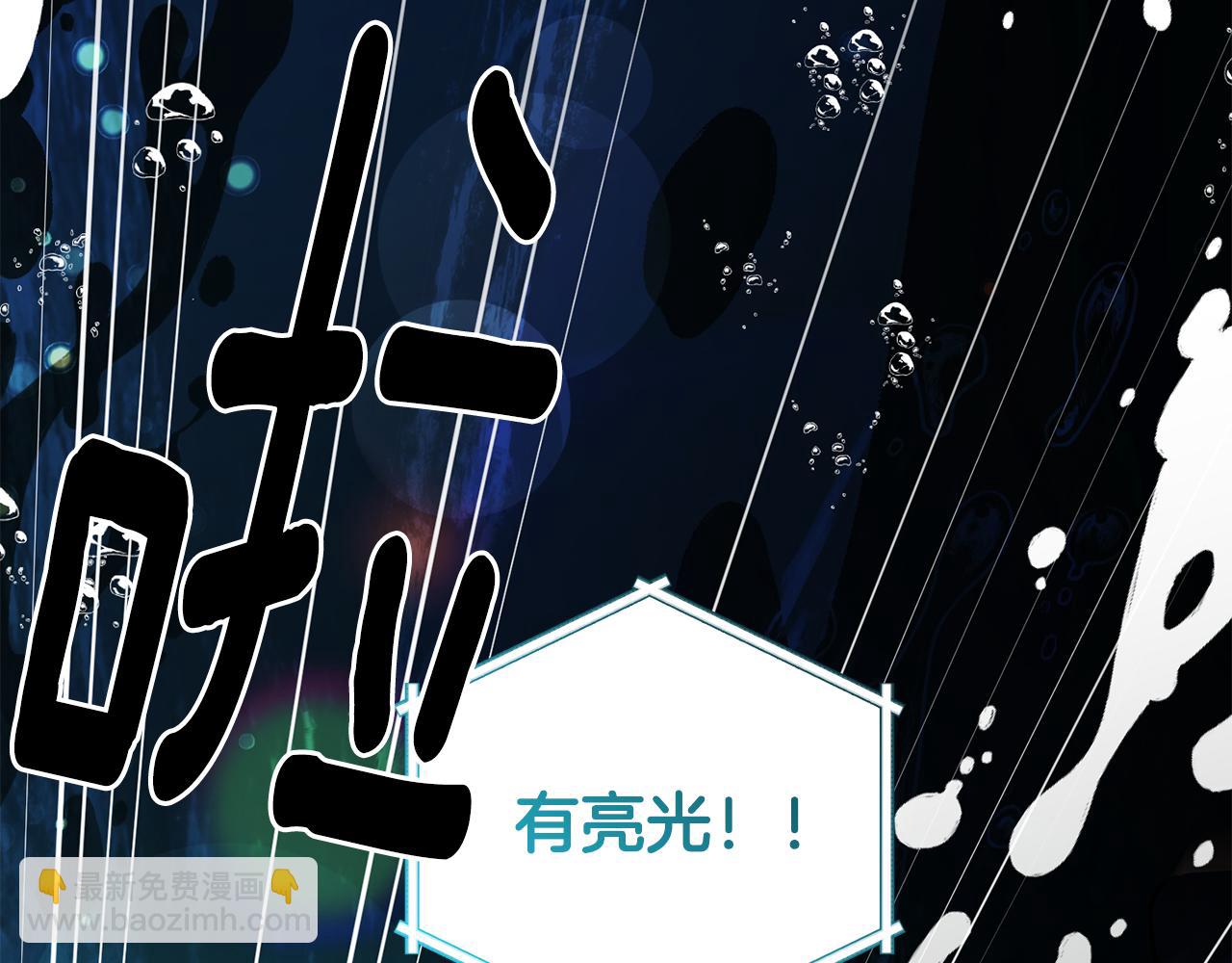 第153话 抵达陆地39