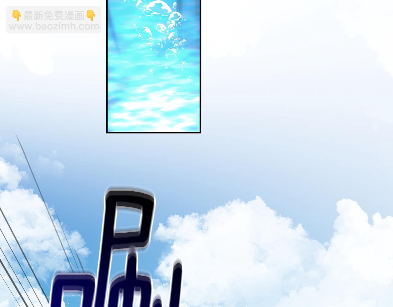 第153话 抵达陆地46