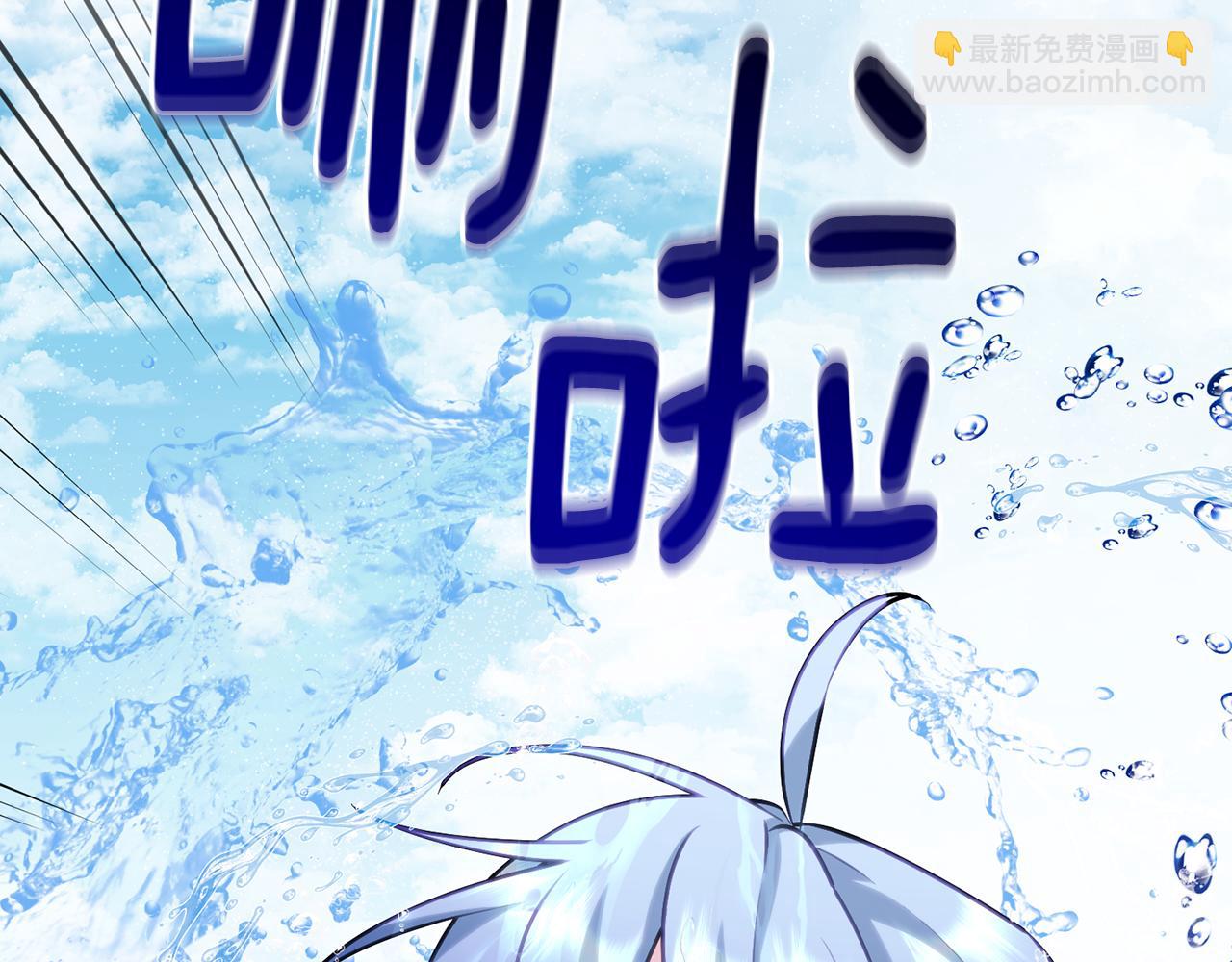 第153话 抵达陆地51