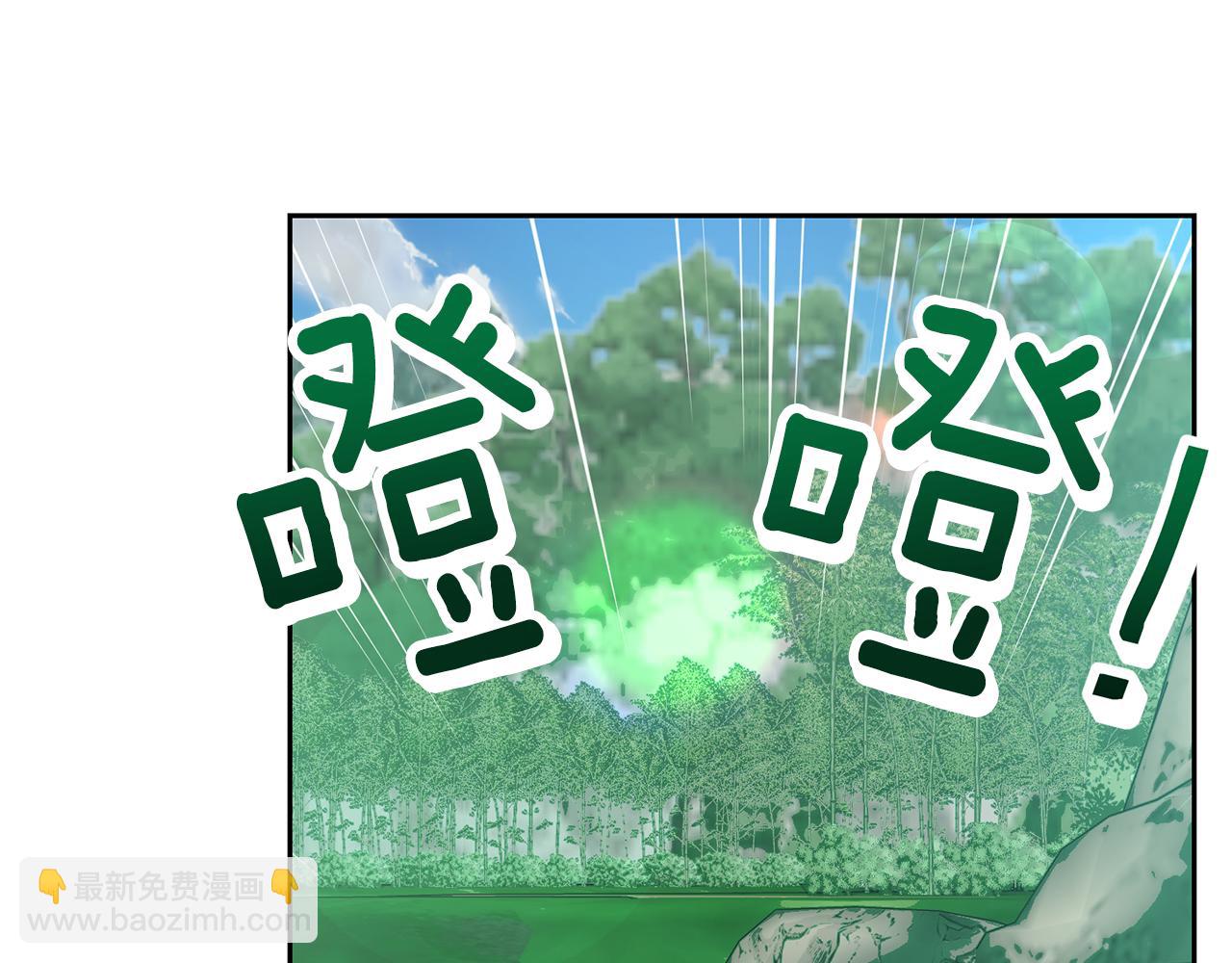 第153话 抵达陆地54