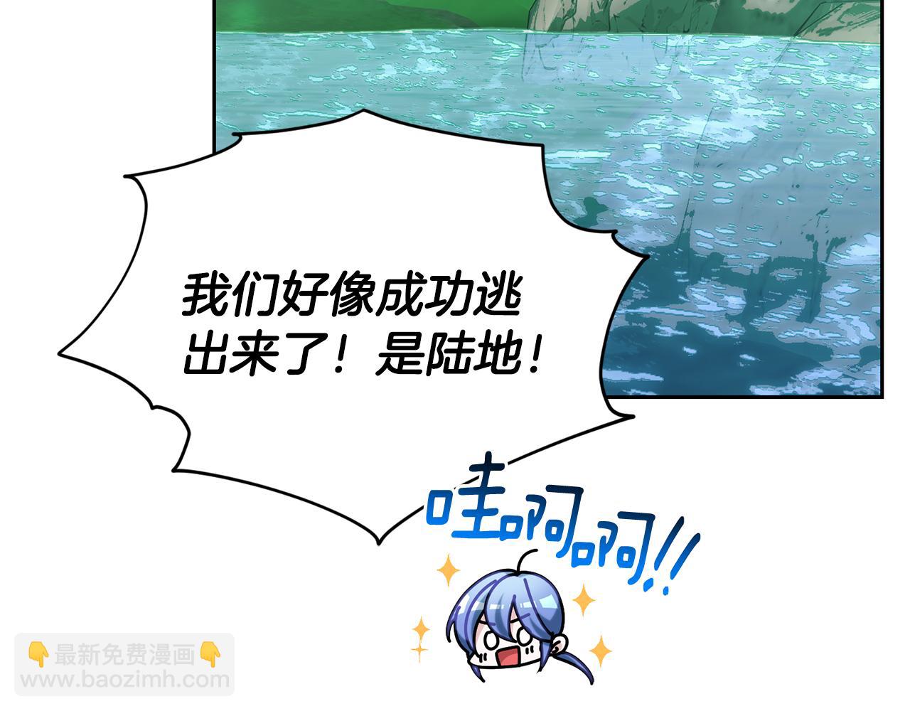 第153话 抵达陆地55