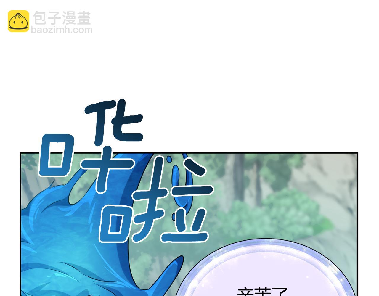 第153话 抵达陆地57