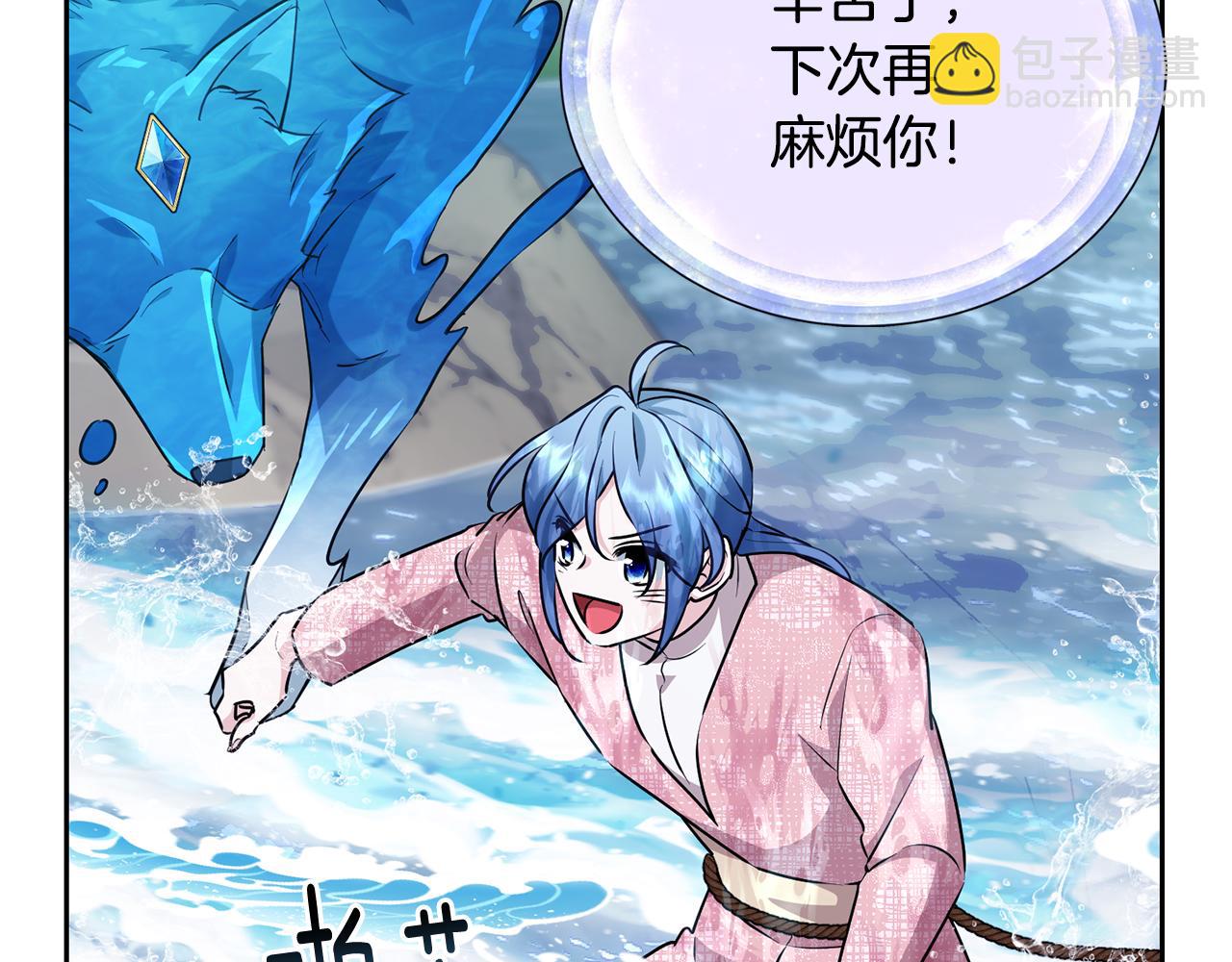 第153话 抵达陆地58
