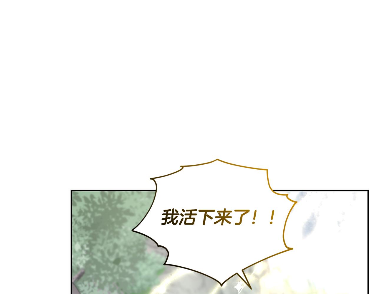 第153话 抵达陆地68