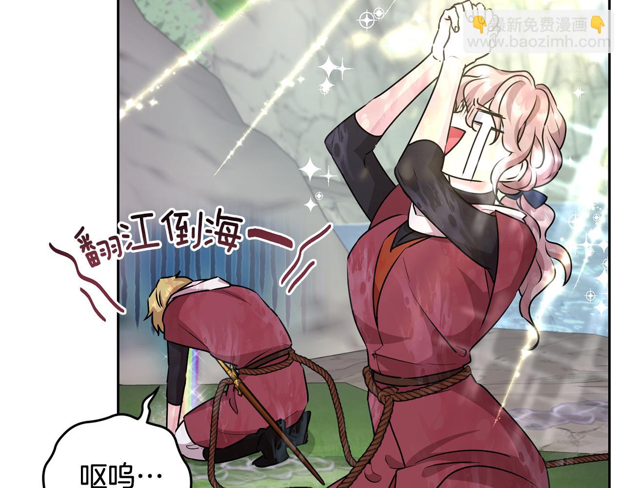 第153话 抵达陆地69