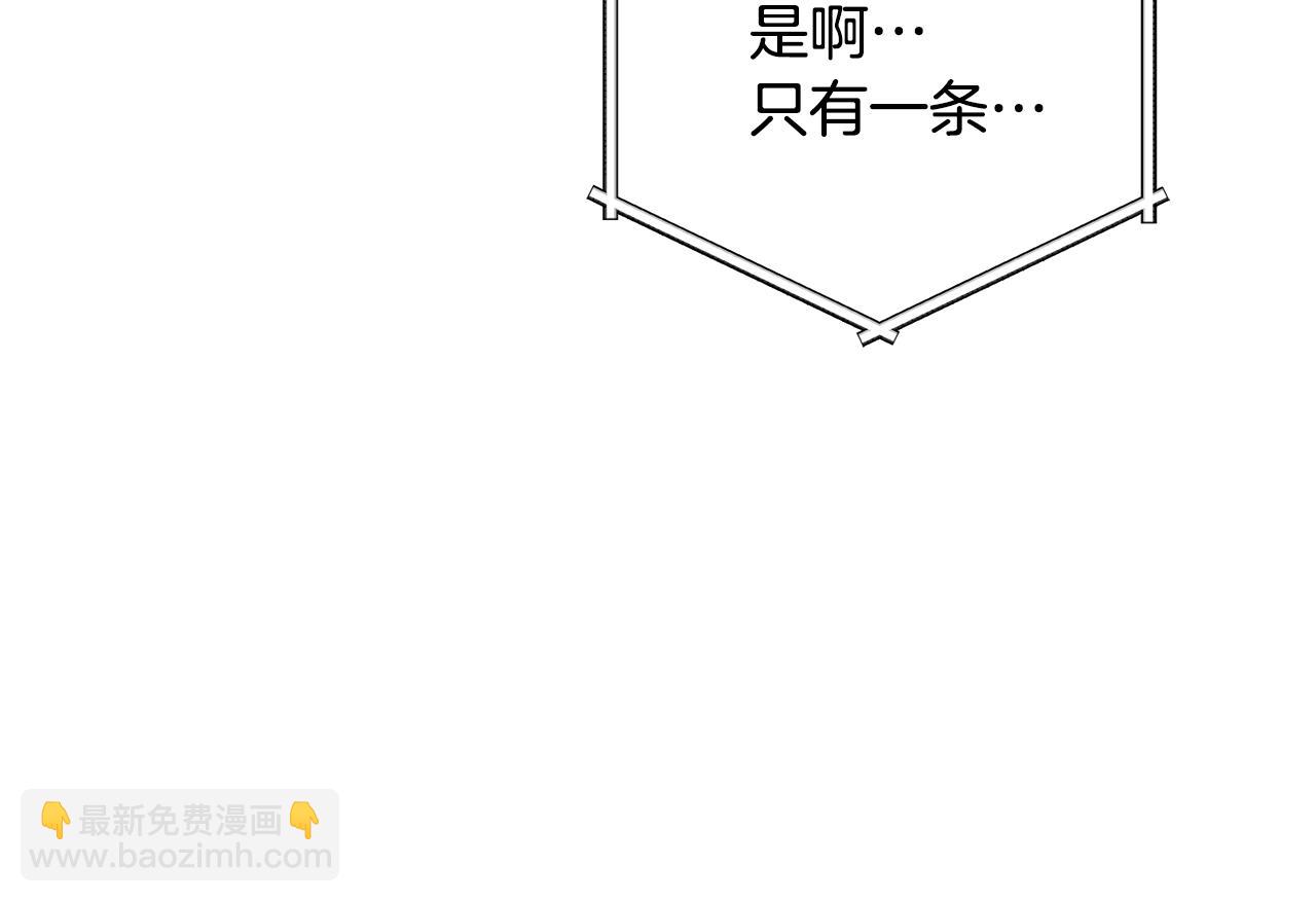 第153话 抵达陆地7