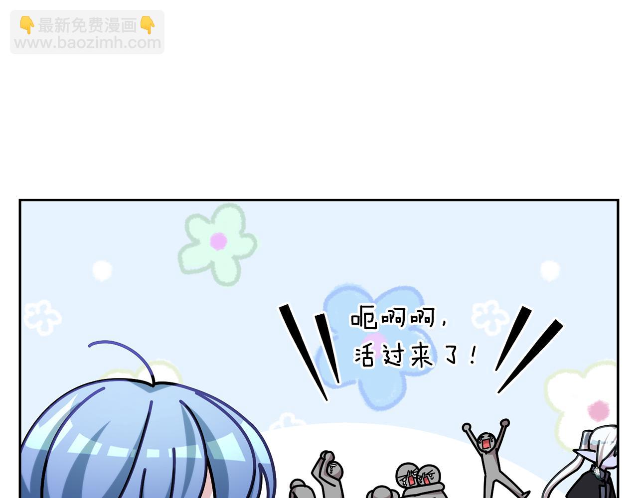 第153话 抵达陆地71