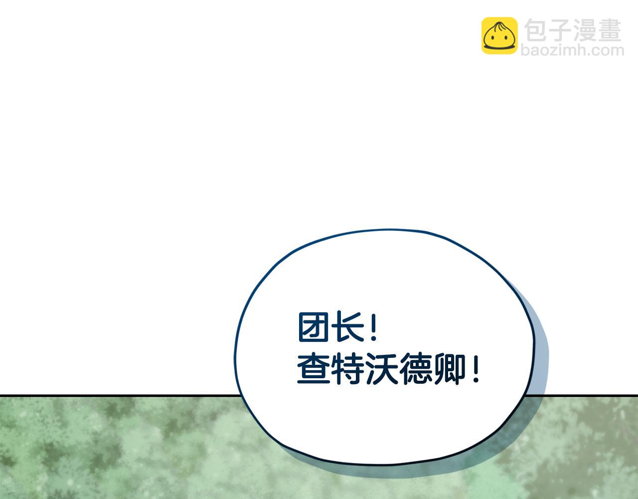 第153话 抵达陆地75