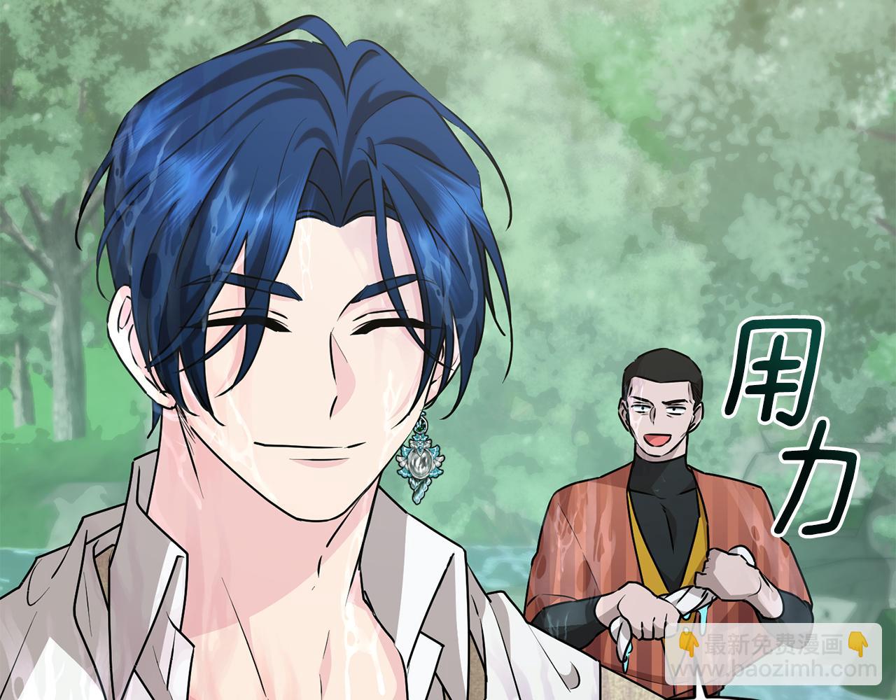 第153话 抵达陆地76