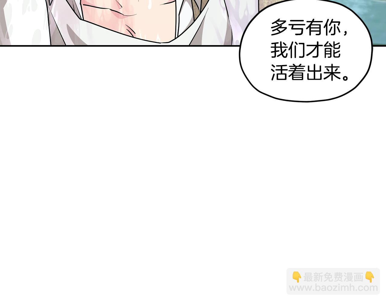第153话 抵达陆地77