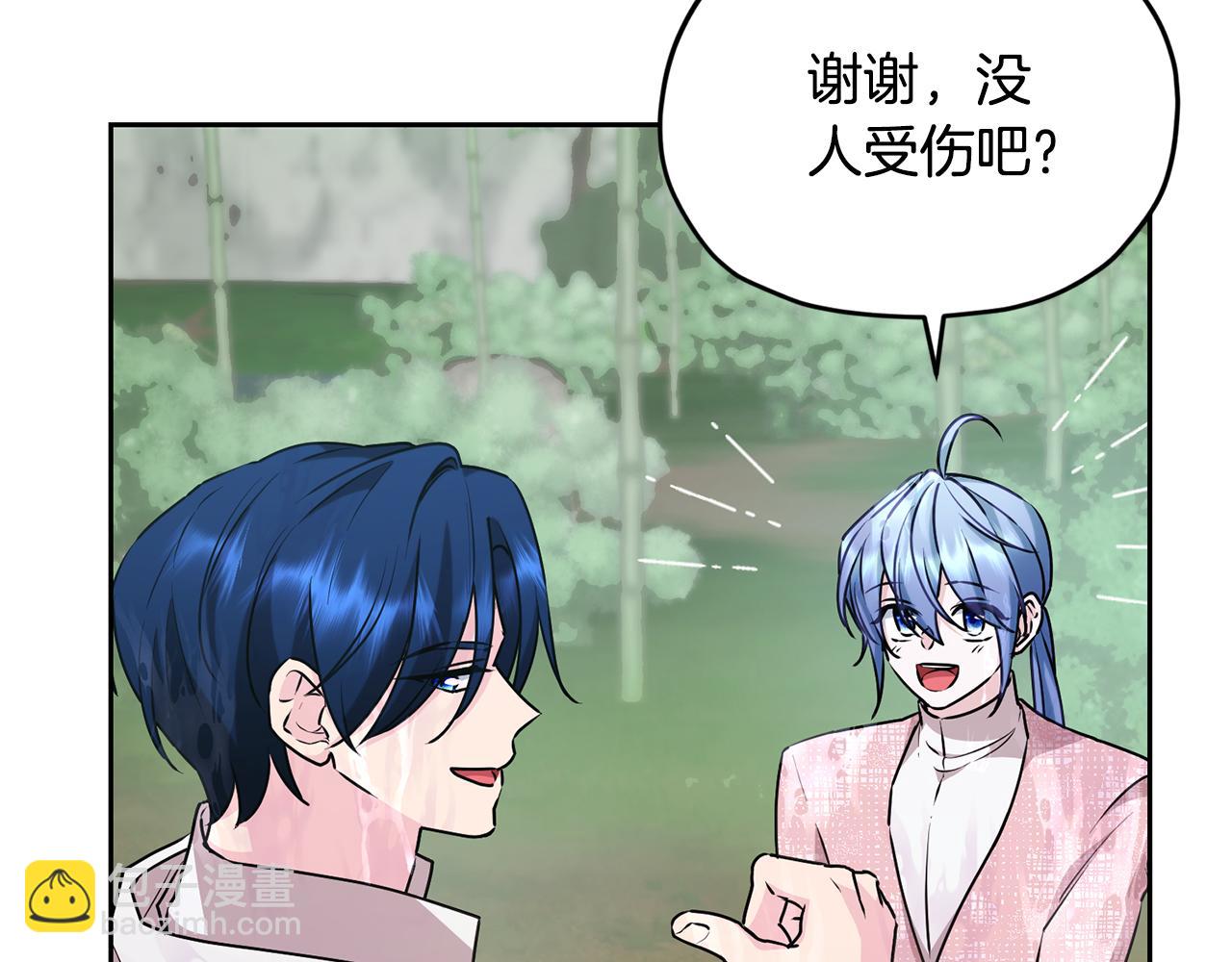 第153话 抵达陆地79