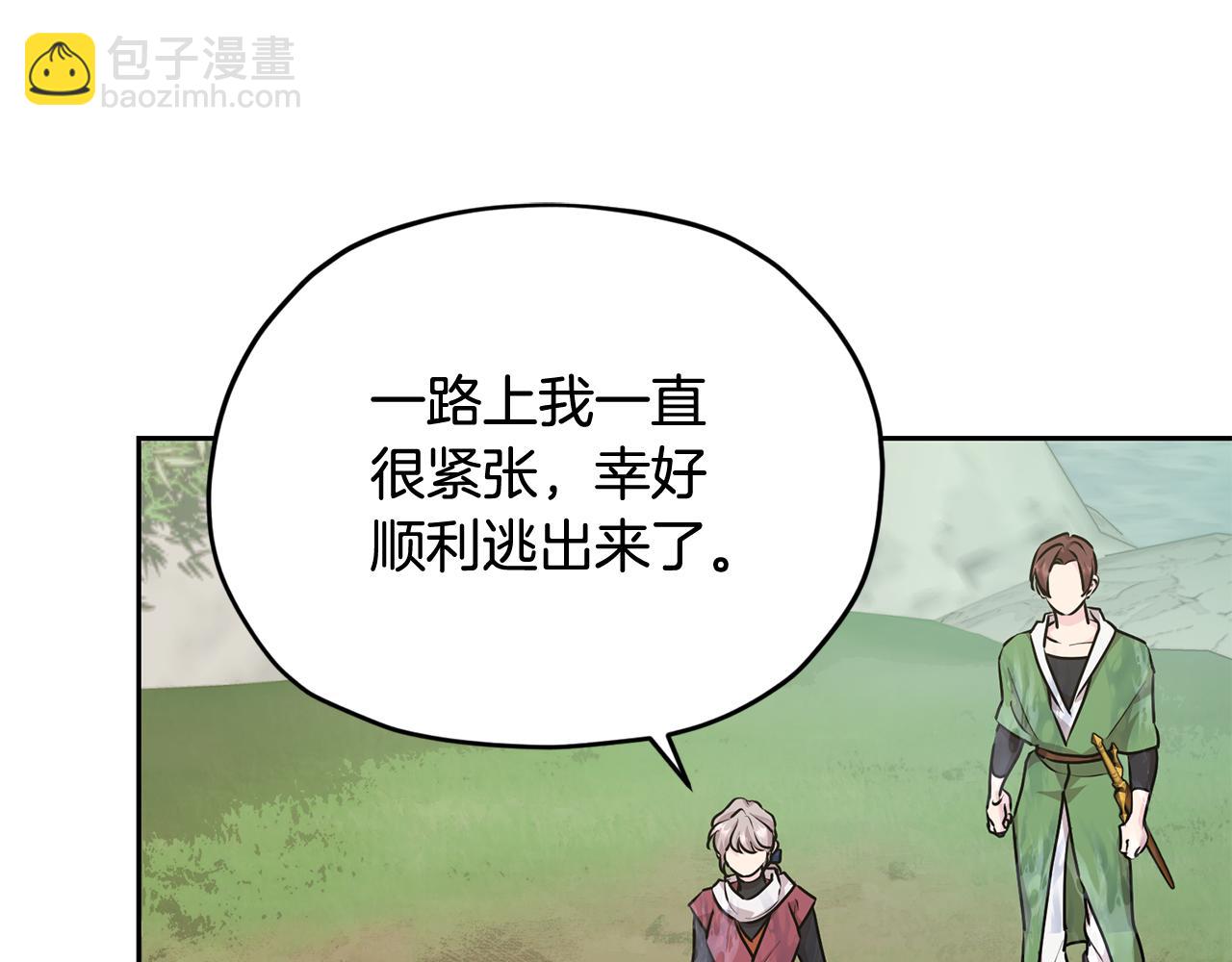 第153话 抵达陆地82
