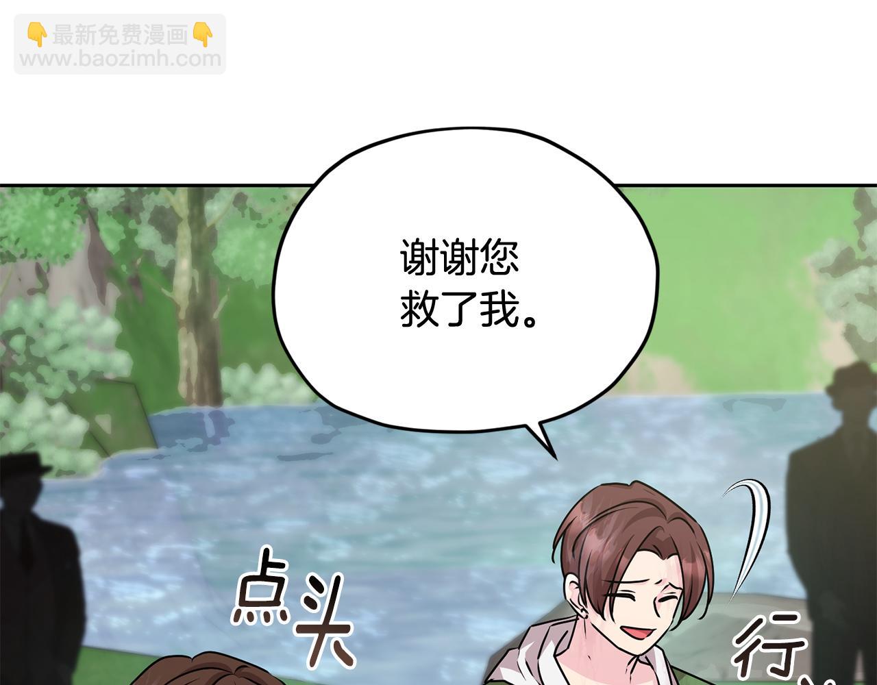 第153话 抵达陆地88