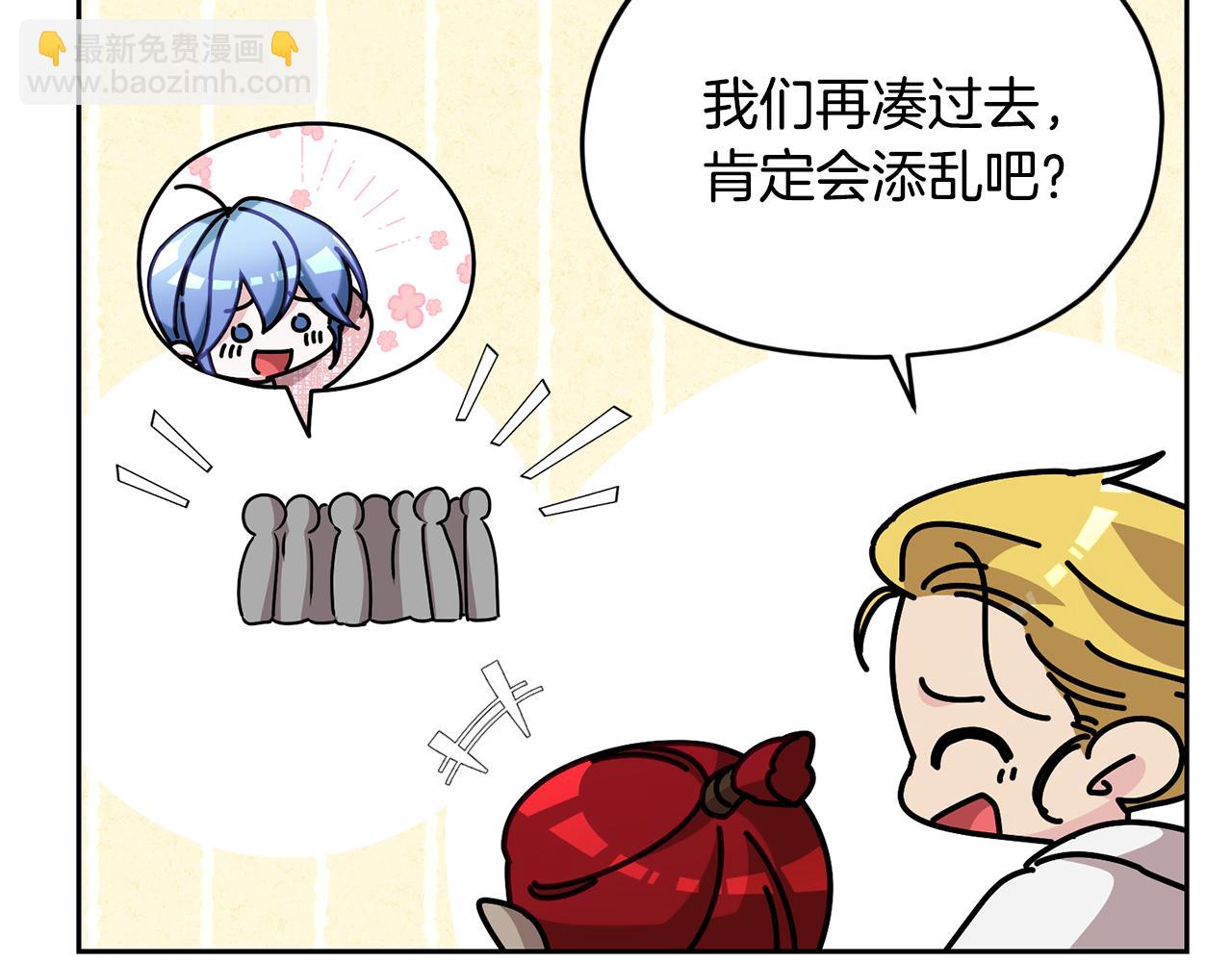 第153话 抵达陆地92