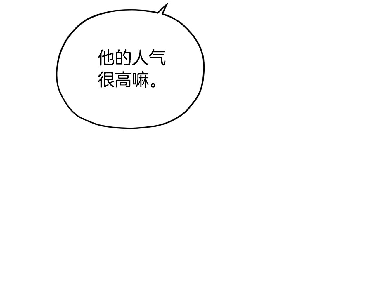 第153话 抵达陆地93