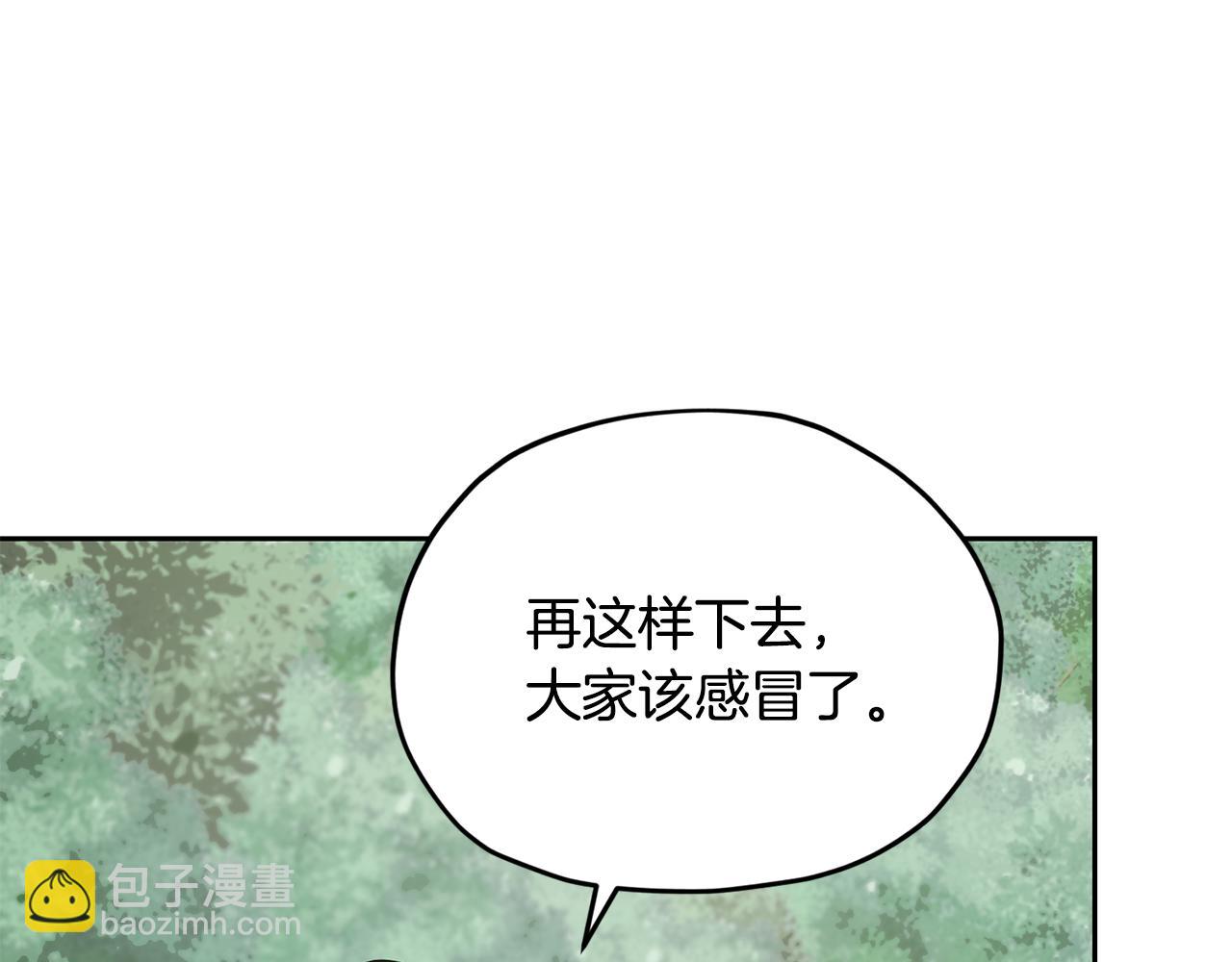 第153话 抵达陆地94