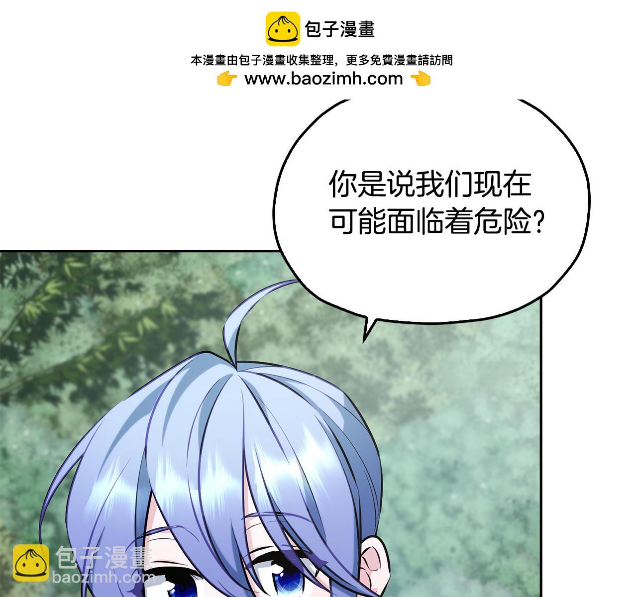 第154话 奇怪的地方1