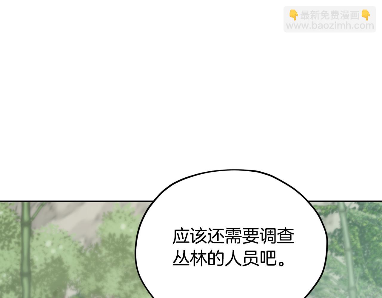 第154话 奇怪的地方106
