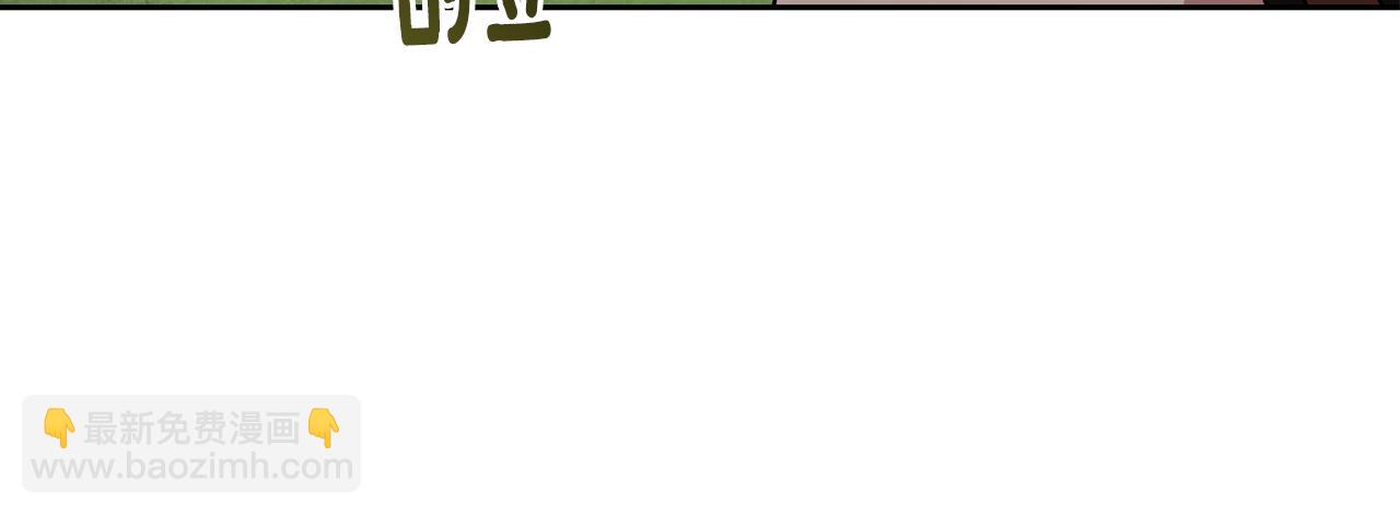 第154话 奇怪的地方108