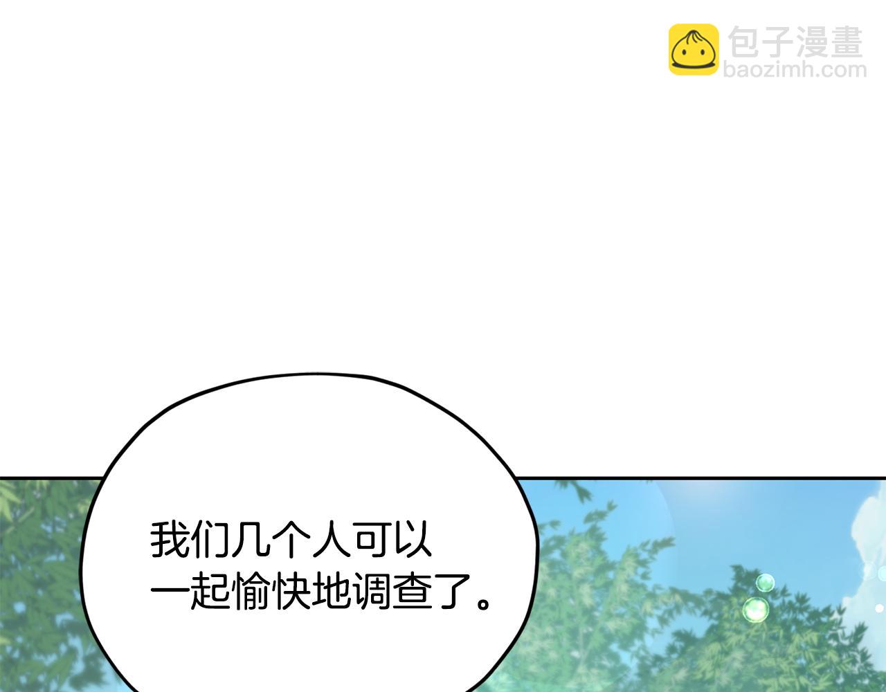 第154话 奇怪的地方109