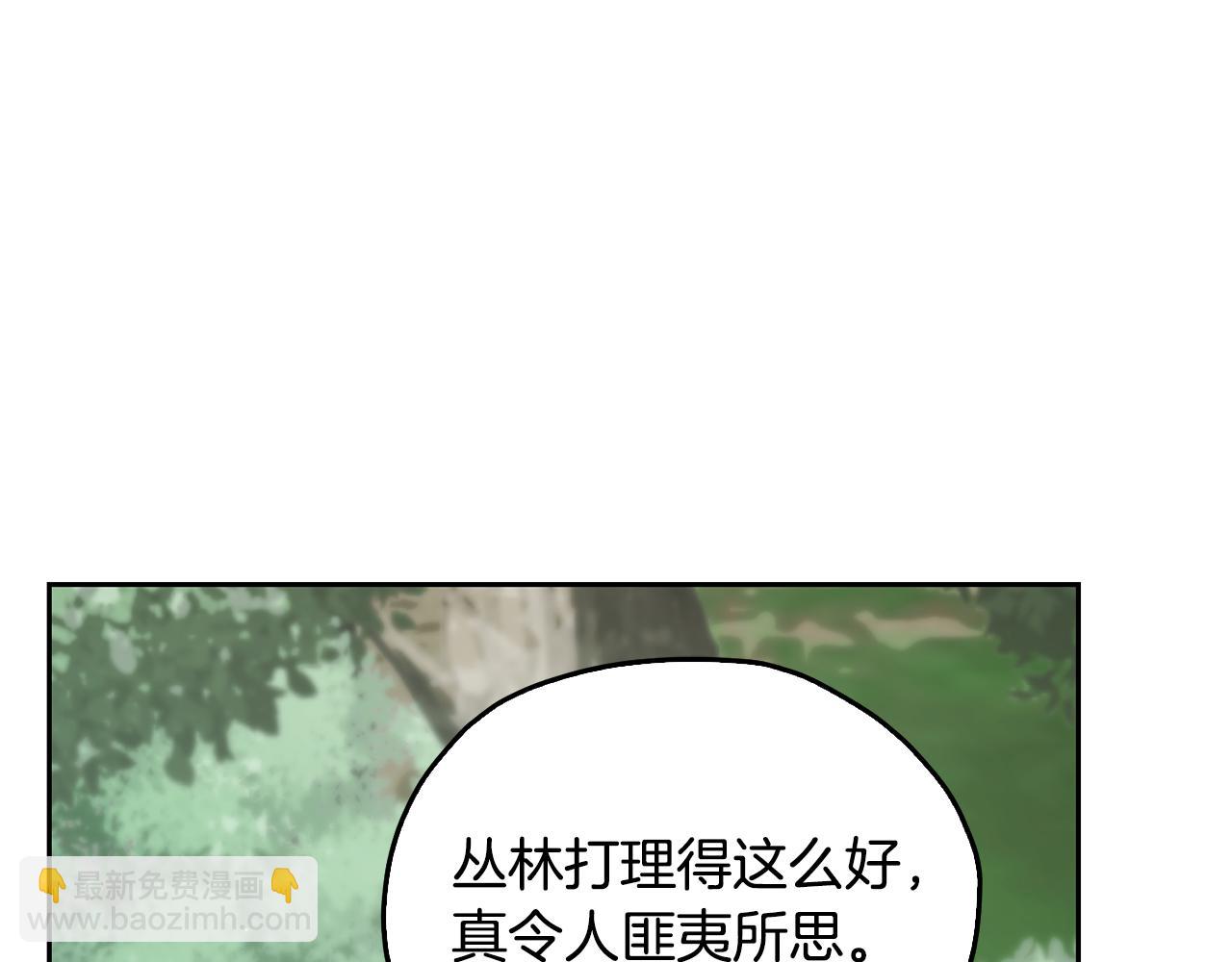 第154话 奇怪的地方122