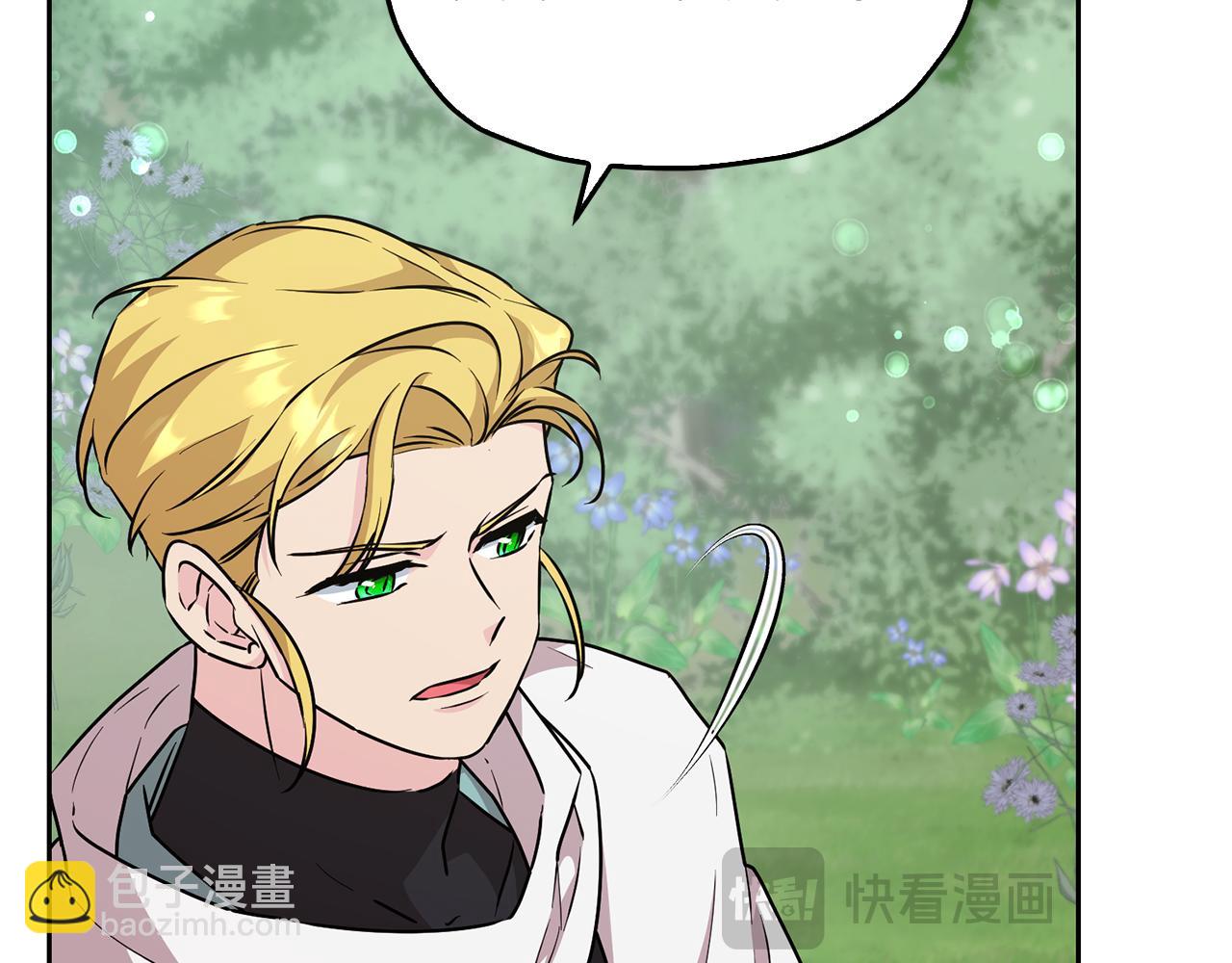 第154话 奇怪的地方123