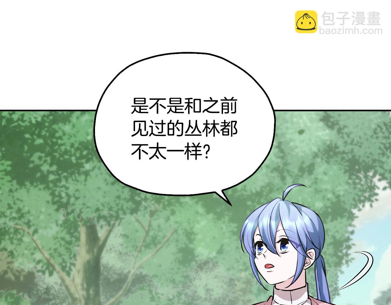 第154话 奇怪的地方125