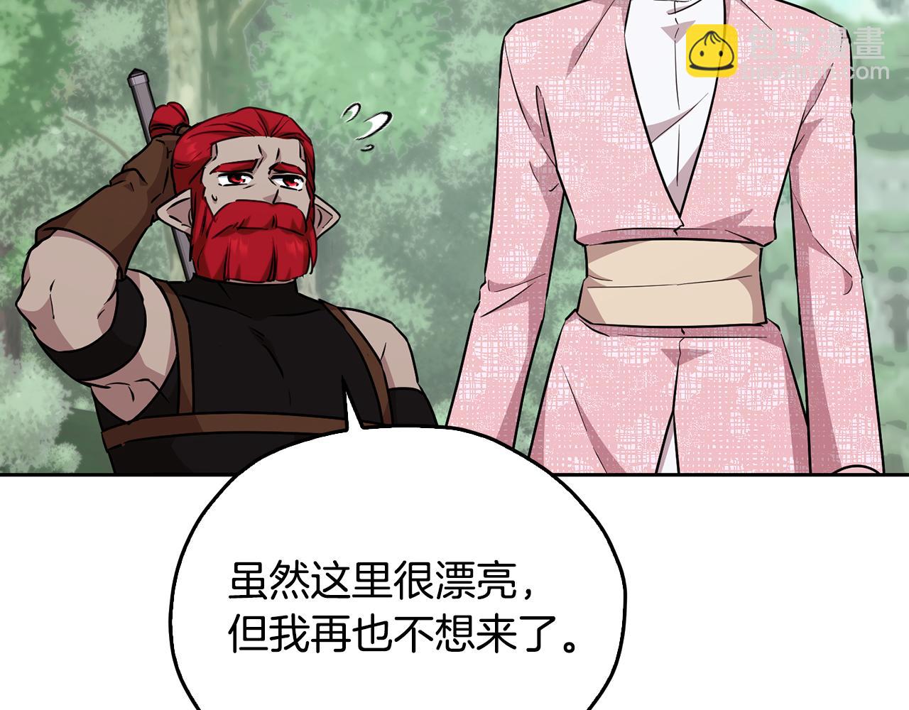 第154话 奇怪的地方126