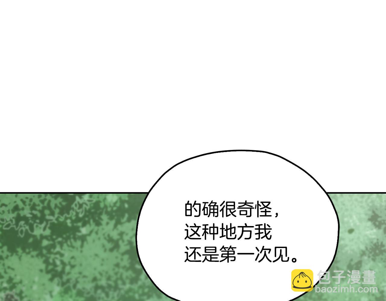 第154话 奇怪的地方128