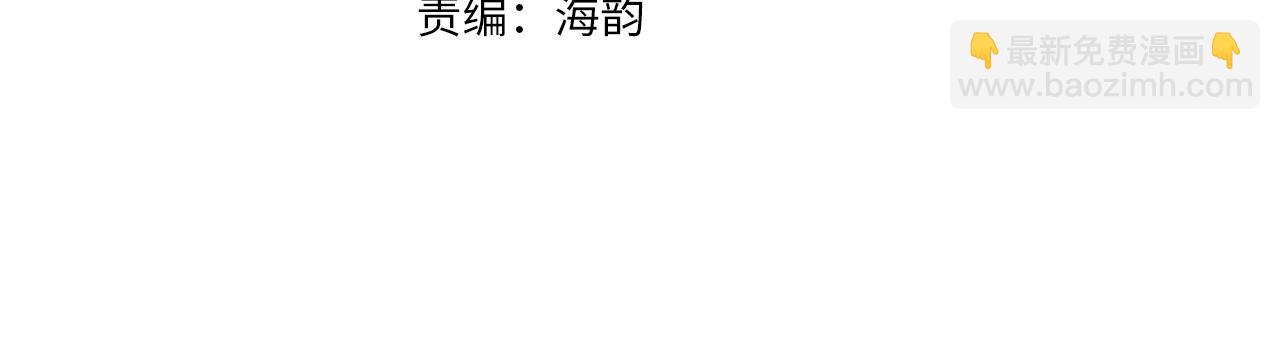第154话 奇怪的地方13