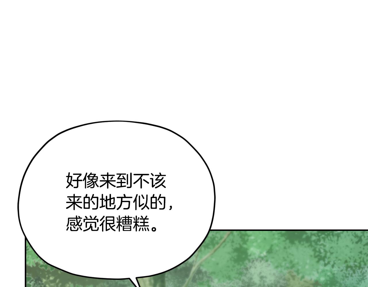 第154话 奇怪的地方140