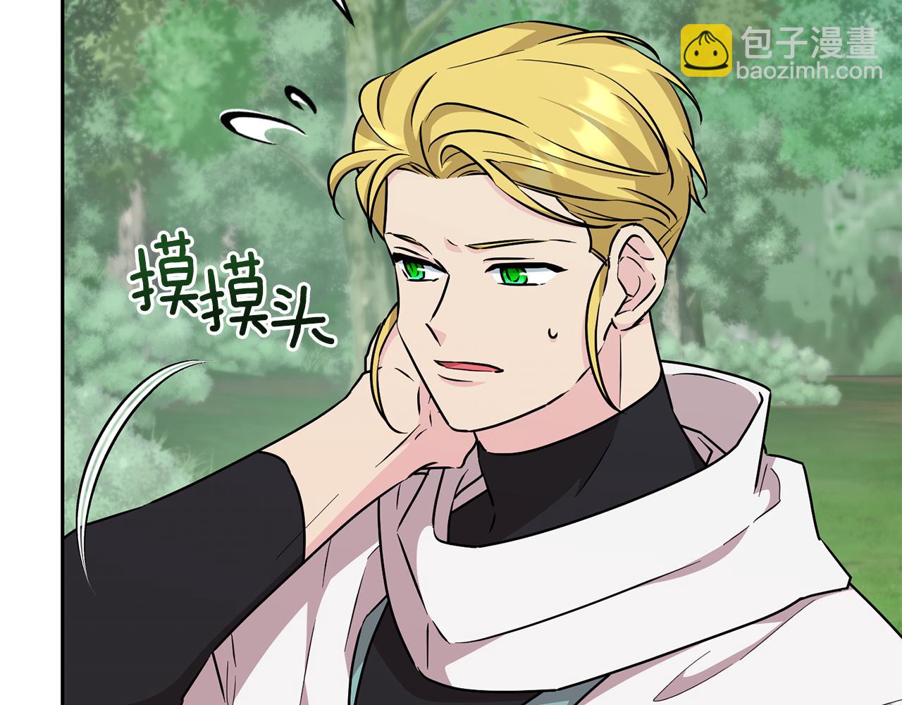 第154话 奇怪的地方141