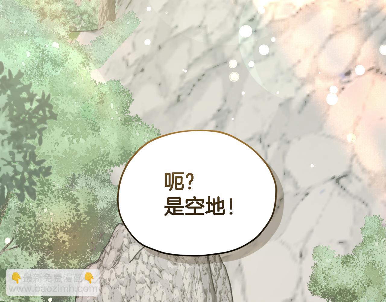 第154话 奇怪的地方146