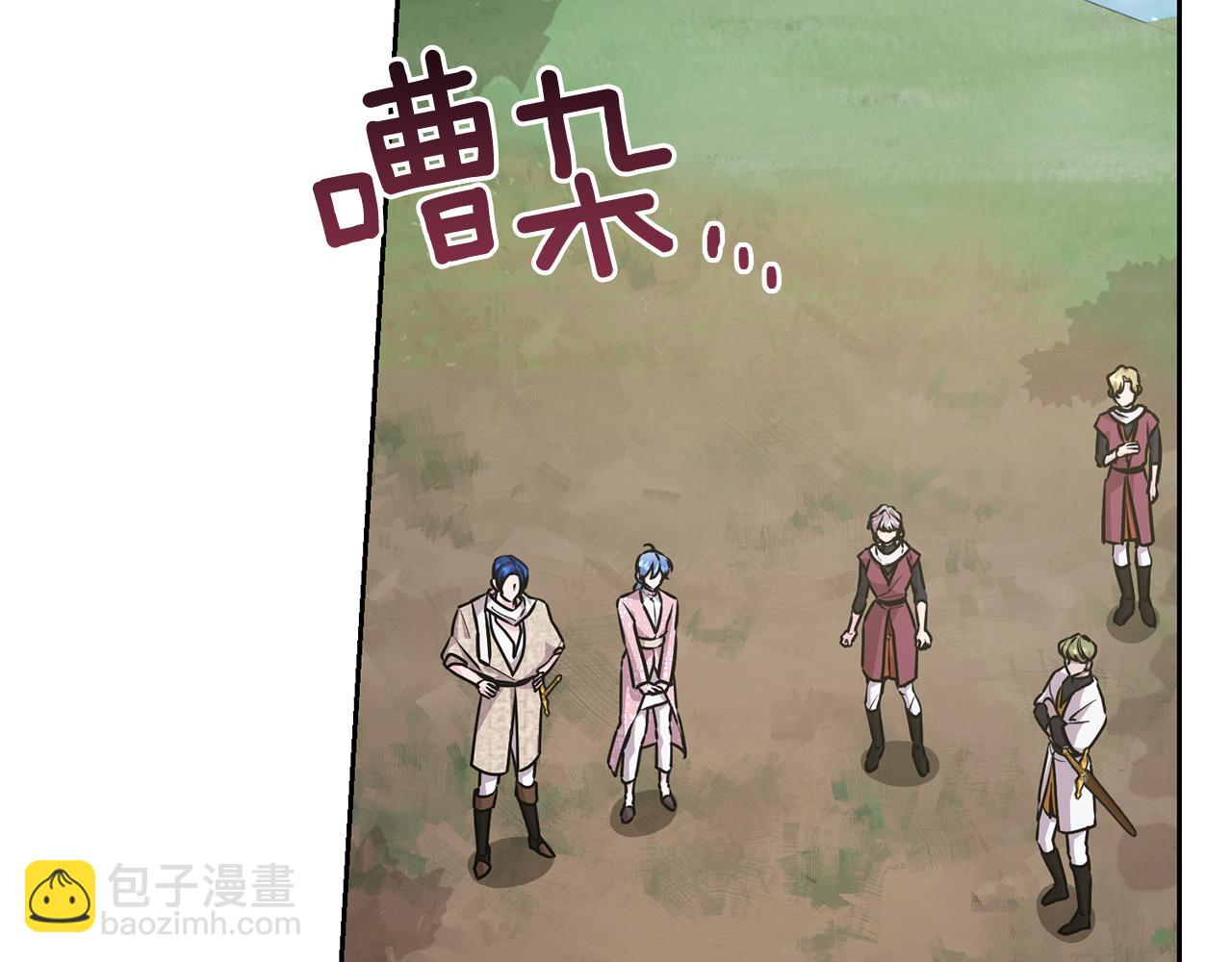 第154话 奇怪的地方15