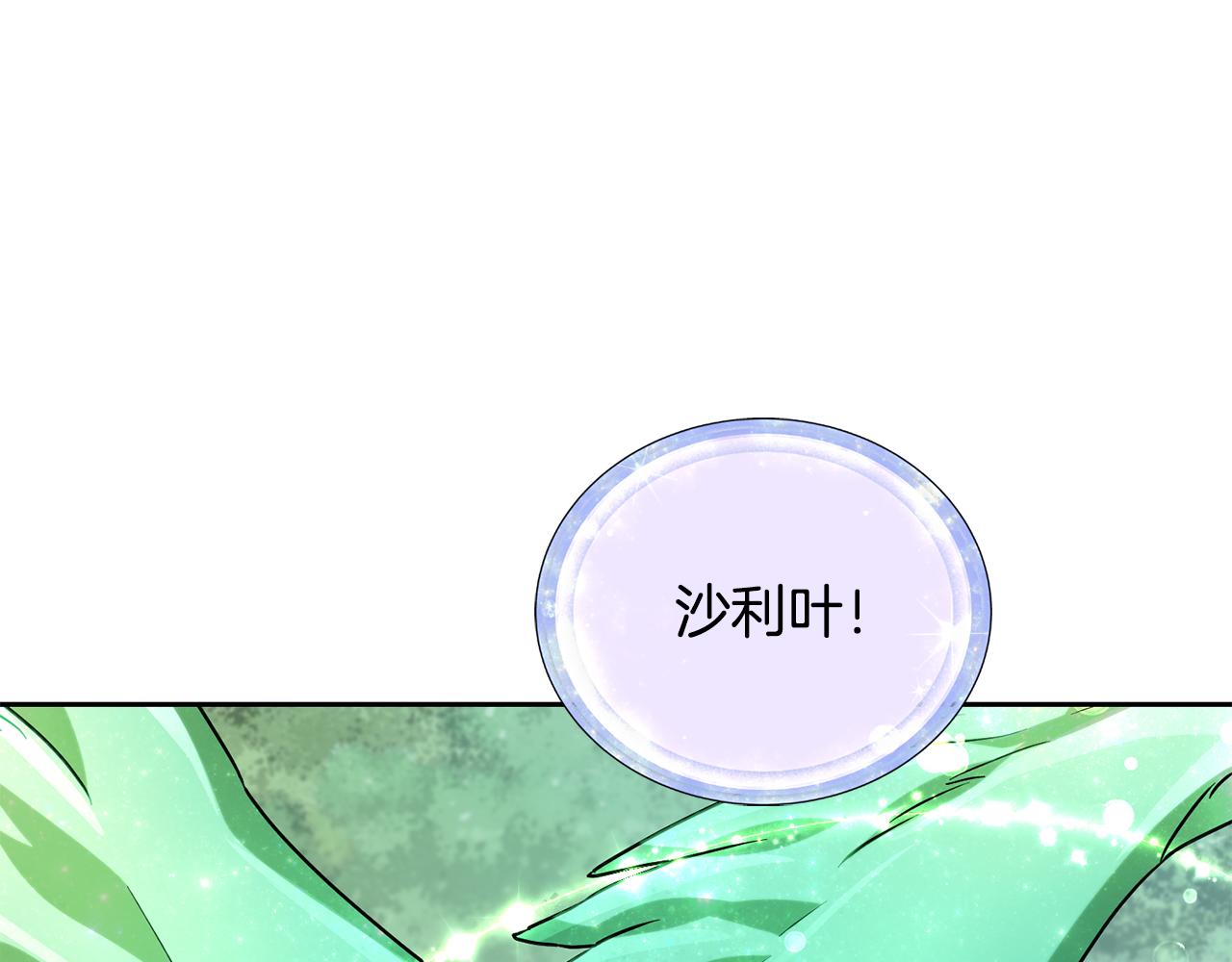 第154话 奇怪的地方152