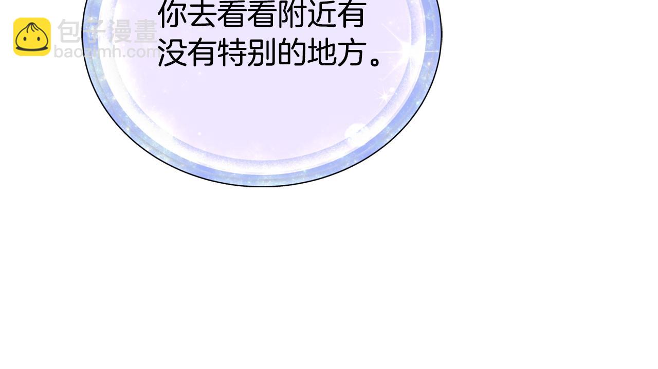 第154话 奇怪的地方159