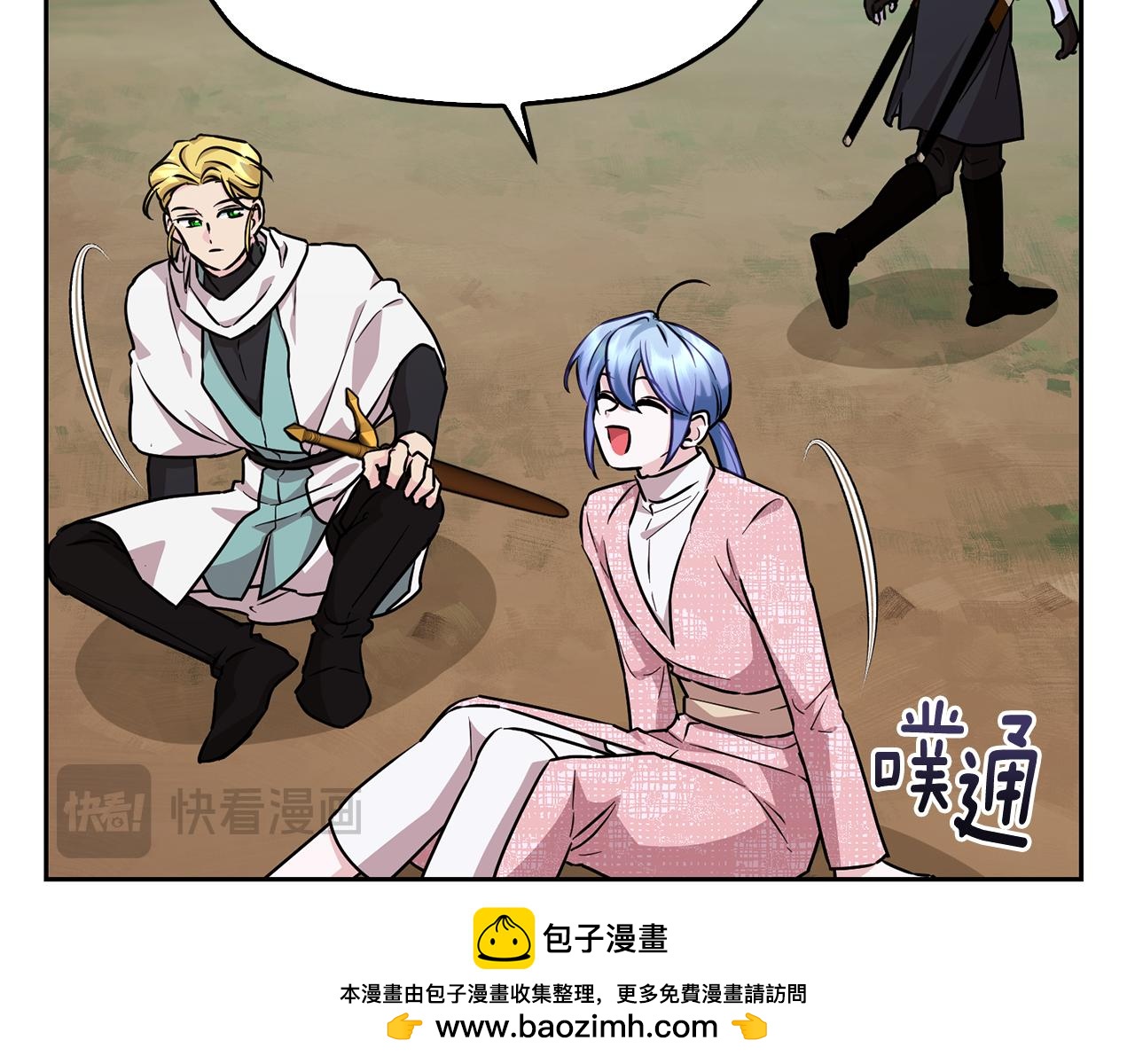 第154话 奇怪的地方161