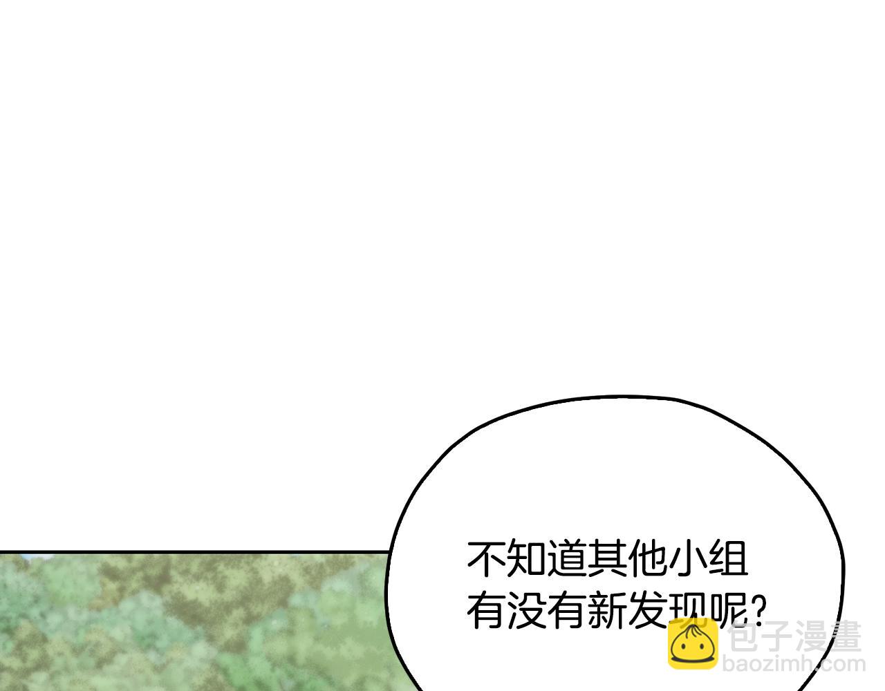 第154话 奇怪的地方163