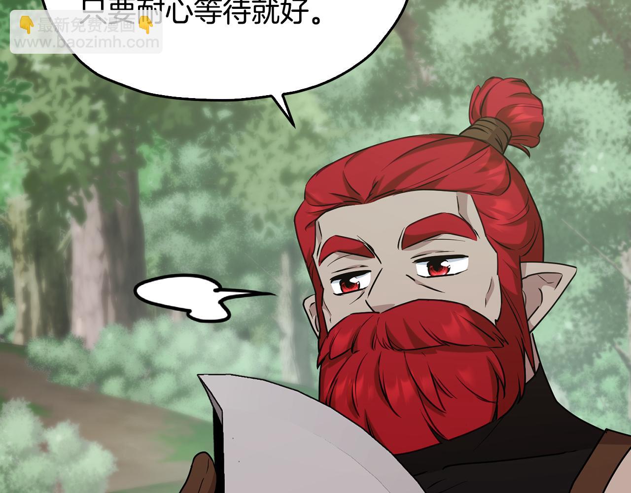 第154话 奇怪的地方167