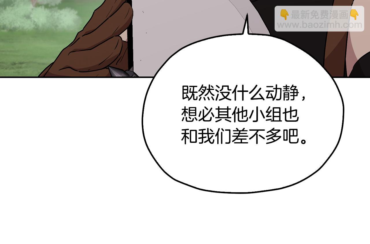 第154话 奇怪的地方168