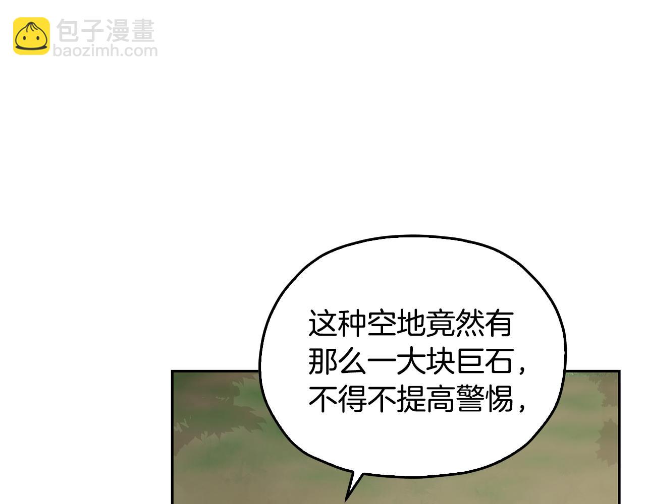 第154话 奇怪的地方169