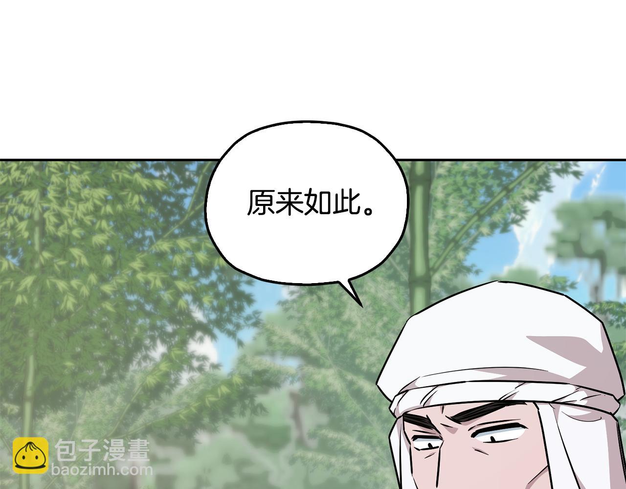 第154话 奇怪的地方17