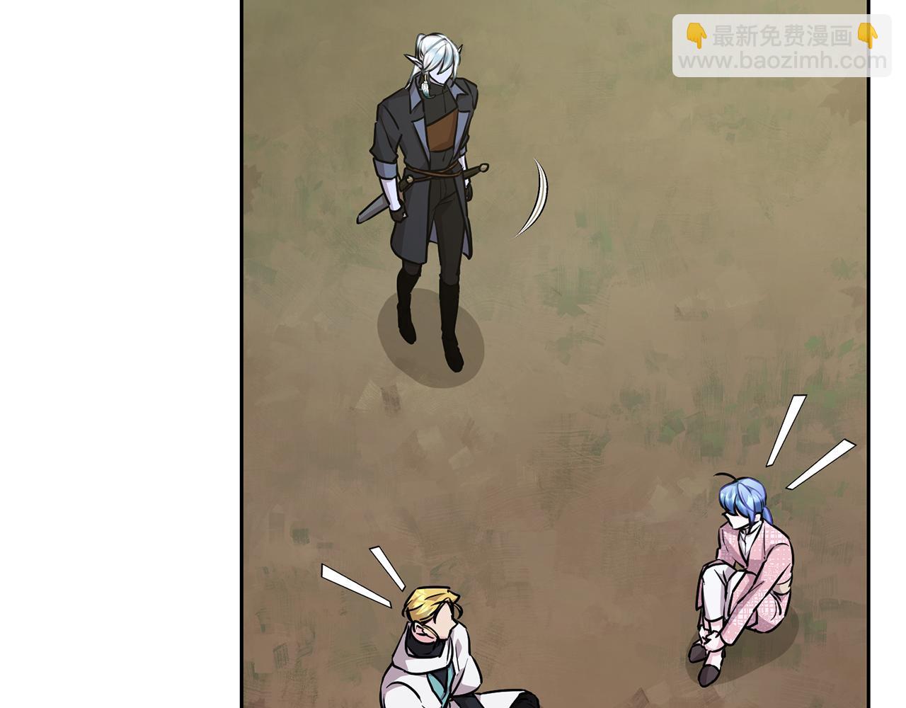 第154话 奇怪的地方170