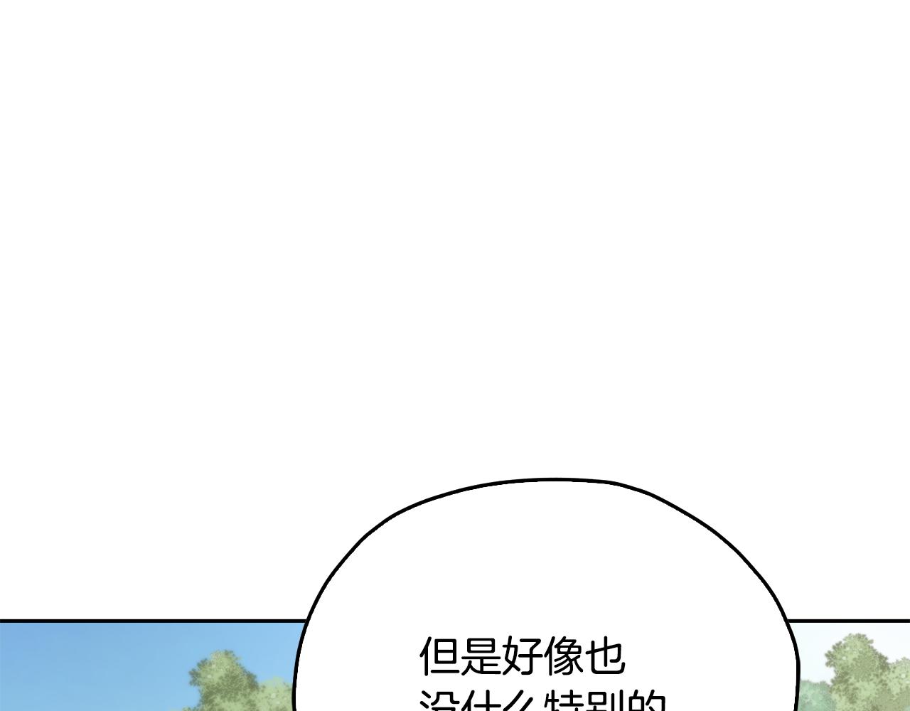 第154话 奇怪的地方172