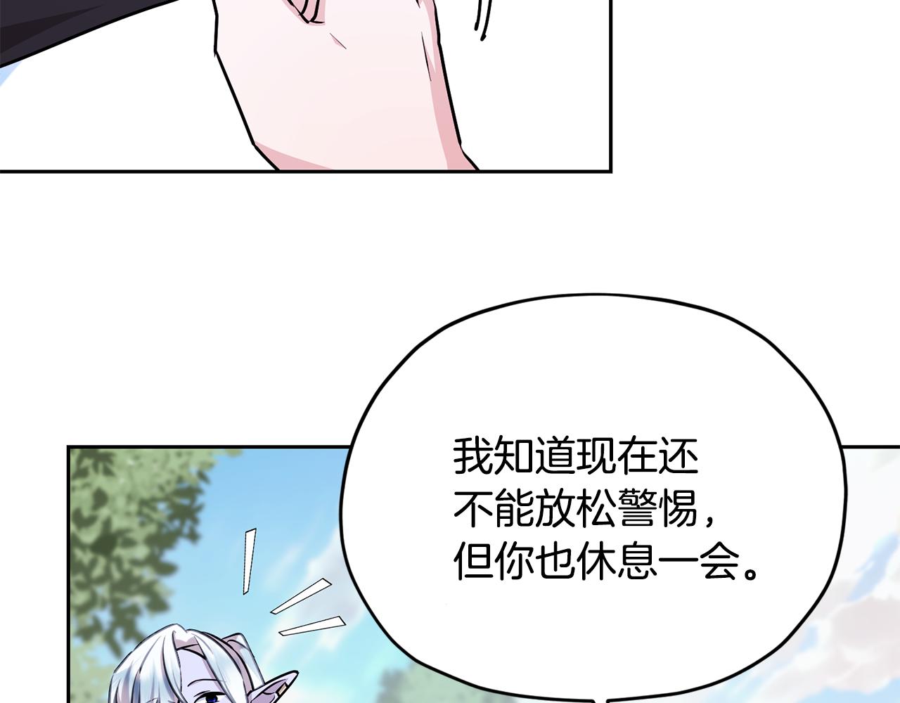 第154话 奇怪的地方177