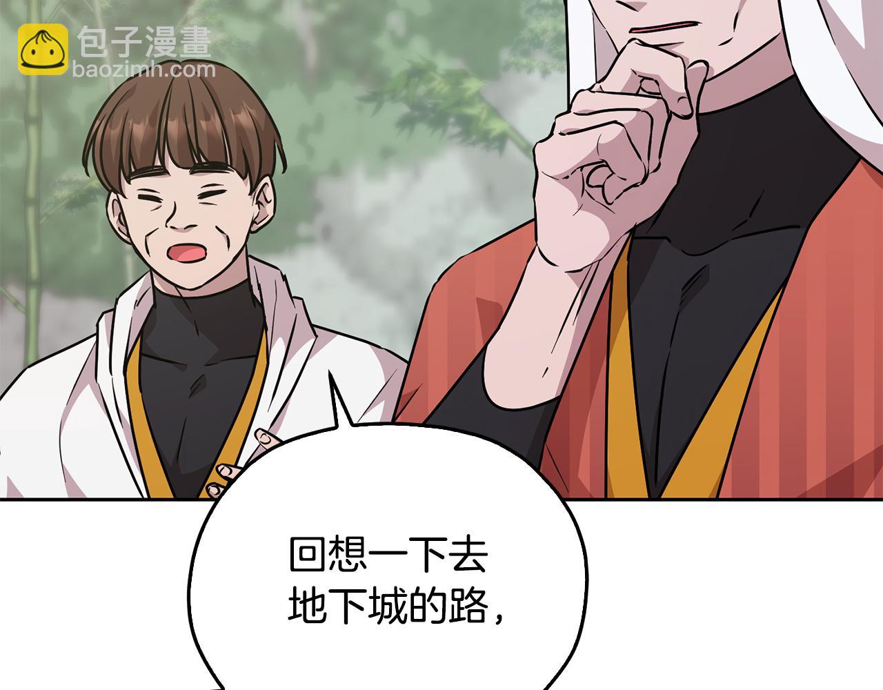 第154话 奇怪的地方18
