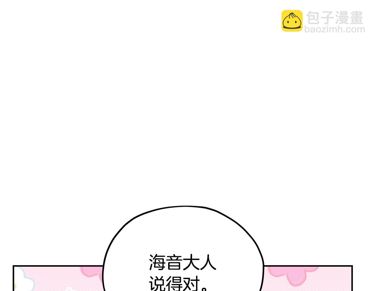 第154话 奇怪的地方185